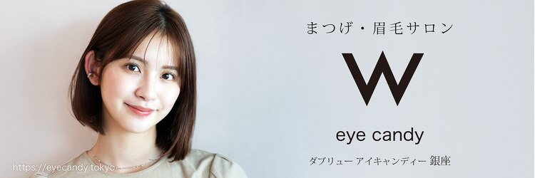ダブリューアイキャンディー(W eye candy)のサロンヘッダー