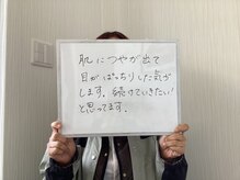 サロン ド ハリッシュ(Salon de HARISH)/お客様の声　20