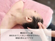 アスエールの雰囲気（エイジングケアフェイシャルエステ専門店Asuyell/神楽坂/早稲田）