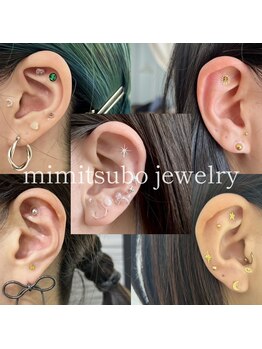 ミントラッシュ 郡山桑野店/耳つぼジュエリー