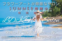 エルディケイ(LDK)