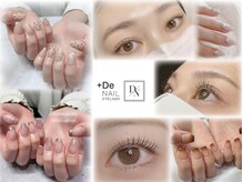 プラス デ ネイル(+ de nail)