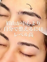 アルム(ALEUM.)/メンズ眉毛4500円