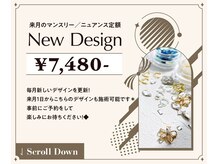 ルアナ 亀戸(Luana)/更新をお待ちください！