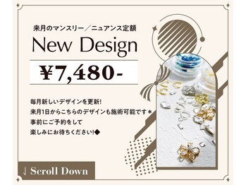 ルアナ 亀戸(Luana)/更新をお待ちください！