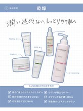 キヌ(KINU)/油分不足による乾燥に◎