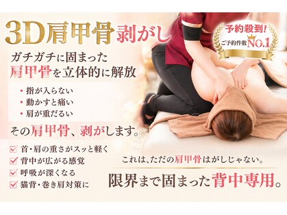 マシェリ(ma-che'rie)の写真