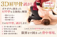マシェリ(ma-che'rie)