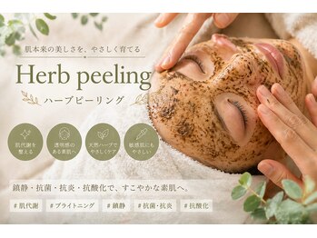 シアン(CYAN)の写真/剥離なし日本製ピーリングと光フェイシャルで美肌作り♪＞生コラーゲン・ビタミンC導入もオススメです◎