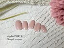 定額ハンド シンプルコース