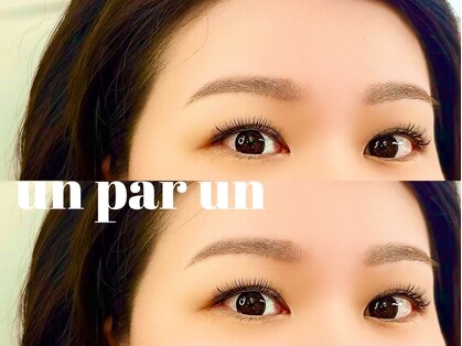 アンパルアン(un par un)の写真