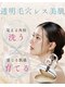 ソウ(sou)の写真/韓国発の次世代肌管理『esV10』導入*吸引・摩擦ナシで毛穴黒ずみ一掃&ハリ・ツヤ・リフトUPも同時に叶う♪