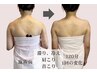 8月限定【BODYラジオ波】冷房で冷えた体を温め、ゆるまる◎肩こり/リンパ