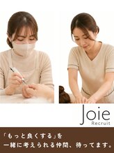 ジョイエ 豊中(joie) 求人 募集♪