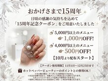 ネイルズスタイル(Nails Style)