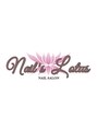 ネイルズロータス(Nails Lotus) 笠原 ゆう子