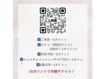 事前に画像送付で初回500円オフです♪※アートコースの方のみ