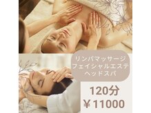 ディオーネ 和歌山店(Dione)/120分アロマ