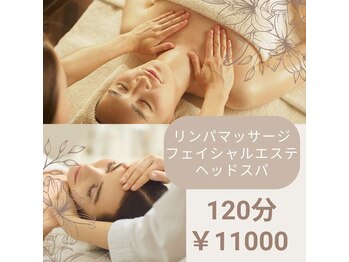 ディオーネ 和歌山店(Dione)/120分アロマ