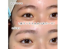 フリーク バイ シュリット 渋谷(fleek! by schritt)の雰囲気（眉ケアとマツパの同時施術クーポンがお得☆マツパマツエク渋谷）
