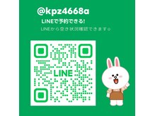 毎月のおすすめやキャンペーン・空き状況・ご予約・LINEから可能