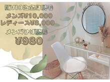 タイム(Thyme)
