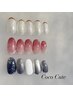 【ご新規/初回オフ無料♪】定額ネイルＣ　120分　¥8800→
