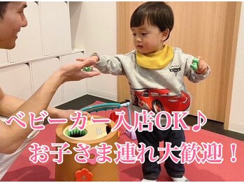 なごみの森接骨院 コーナン鎌倉大船院/赤ちゃんやお子様連れも大歓迎！