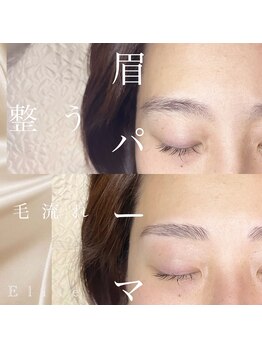 エリーゼ(Elise)/