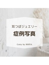コティーバイホイヤ(Cotty by HOIYA)/