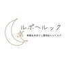 ルポヘルックのお店ロゴ