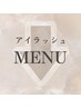 ↓↓【ここから下はアイラッシュクーポン】↓↓