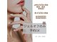 ネイルサロン メイプル(Nail Salon maple)の写真