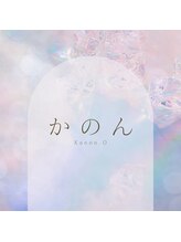 はあとねいる 赤坂店&nbsp;Kanon. O