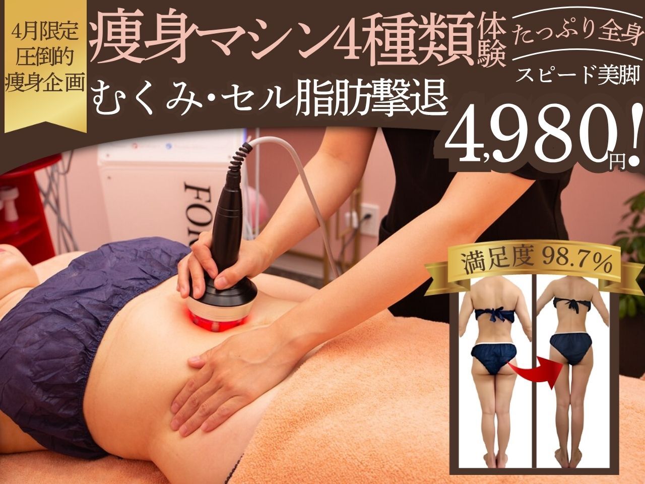 ミランダ エステティック(MIRANDA esthetic)｜ホットペッパービューティー