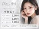プラチナムドール 難波店(PLATINUMDOLL)の写真