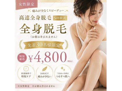 サロントゥエンティーフィフスアベニューニコ(Salon 25th ave.)の写真
