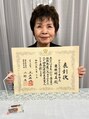 ポーラ エステ亜由美店(POLA)/栗原   明美