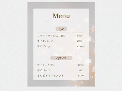 ベルファ 松戸店(BelleFee)の写真