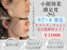 マイルーチェ 可児川合店(MyLuce)
