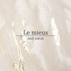 ルミュー(Le mieux)ロゴ