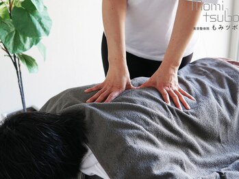 もみツボ/猫背を改善して美し姿勢に！