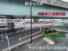 ケーズベース スージーネイル(Ks BASE Susie nail)/サロンまでの道案内