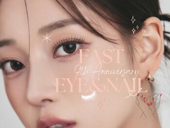 アイラッシュサロン ファスト(Fast)