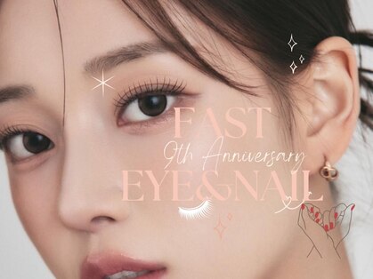 アイラッシュサロン ファスト(Fast)の写真