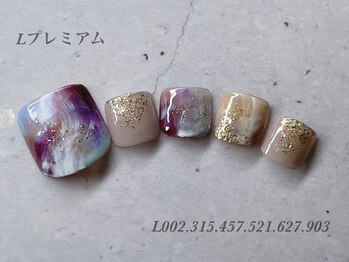 ビューティーラウンジ ベリンダ イオンレイクタウンmori店(Beauty Lounge BELINDA)/フット定額プレミアムコース