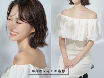 ミックスアップ 池袋店(Mix up!!)/彫刻ボディのお客さま