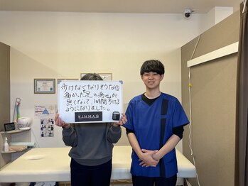 キンマク 前橋院(KINMAQ)/