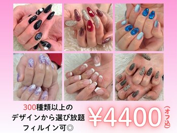 はあとねいる 伊丹店