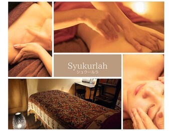 シュクールラ